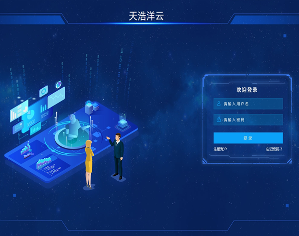 在線監(jiān)測系統(tǒng)簡介圖